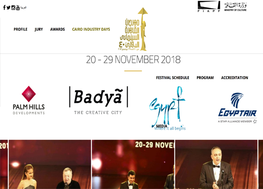 CairoFilmFest:埃及开罗国际电影节
