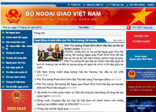 越南外交部官网