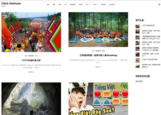 ClickVietnam|点点越南生活资讯网