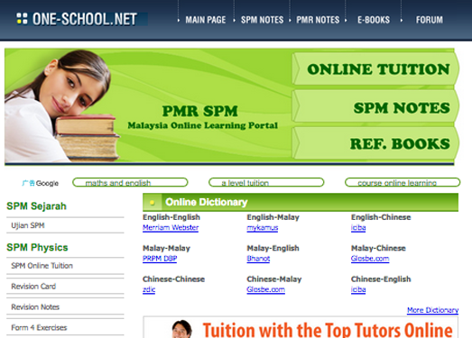 One-School:马来西亚在线学习门户网