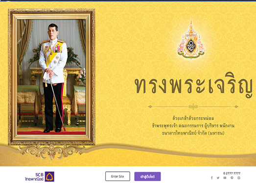 SCB.CO.TH:泰国暹罗商业银行官网