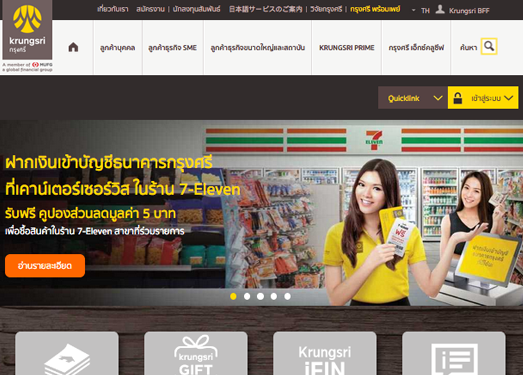 KrungSri:泰国大成银行官网