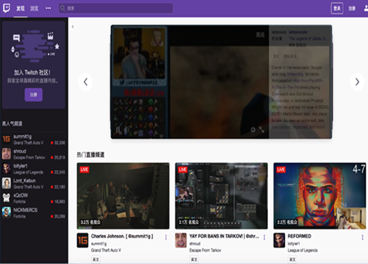 Twitch.tv:在线游戏视频直播网