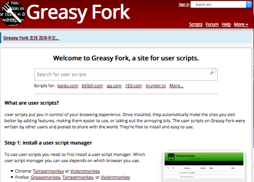 GreasyFork:浏览器油猴脚本大全