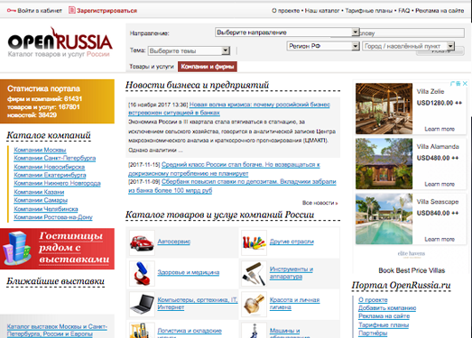 OpenRussia:俄罗斯B2B外贸网