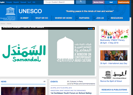 UnesCo:联合国教科文组织官网