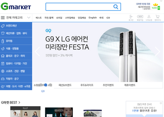 GmarKet:韩国在线购物网