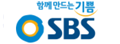 韩国SBS综艺电视台