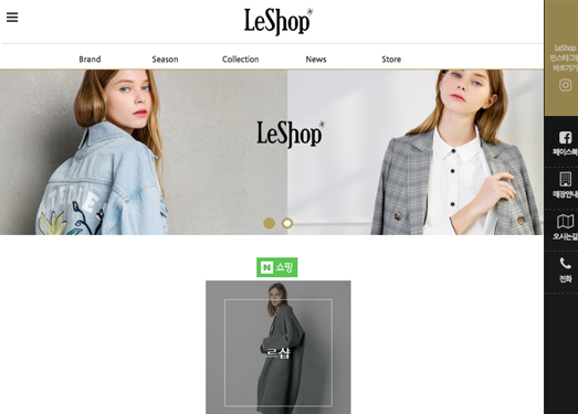 韩国Leshop品牌官网