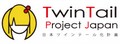 Twintail:日本少女系双马尾协会