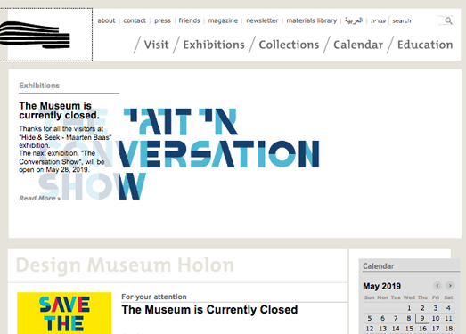 DMH|以色列霍隆设计博物馆