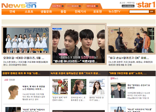 NewSen:韩国娱乐新闻网
