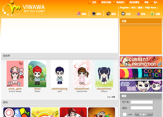 Viwawa:新加坡在线小游戏平台