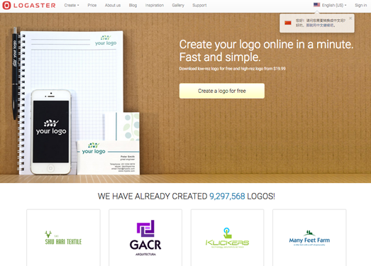 Logaster|自动生成Logo设计网站