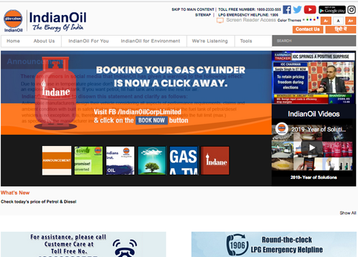 IOCL:印度石油公司