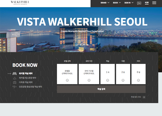 Walkerhill:韩国华克山庄官方网站