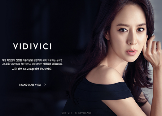 Vidi Vici:韩国彩妆美容品牌官网