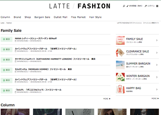 FashionCity.jp:日本综合时尚资讯网