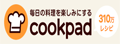 Cookpad:日本料理菜谱网