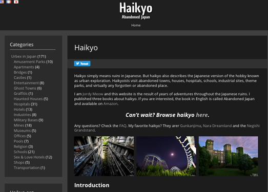 Haikyo:日本城市废墟探索网