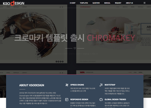KsoDesign:韩国网站设计分享网