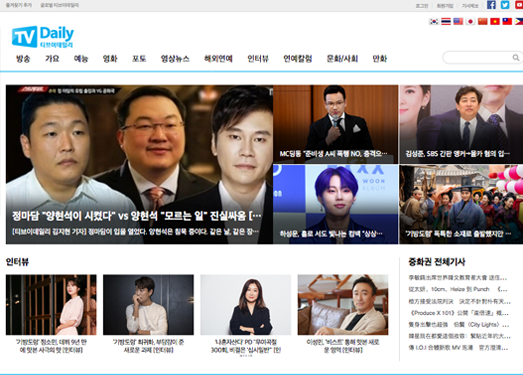KoreaStarDaily:韩国明星娱乐资讯网