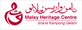 Malayheritage:马来传统文化馆