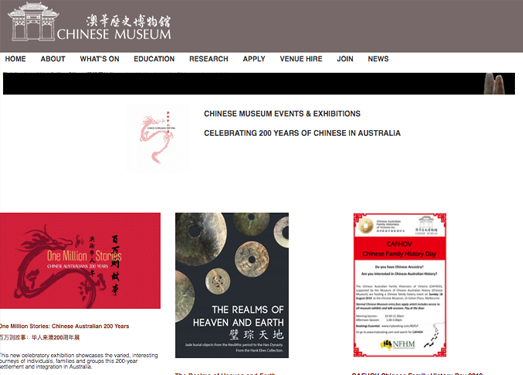 ChineseMuseum:澳华历史博物馆