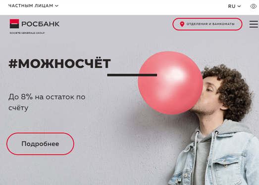 RosBank:俄罗斯罗斯银行官方网站
