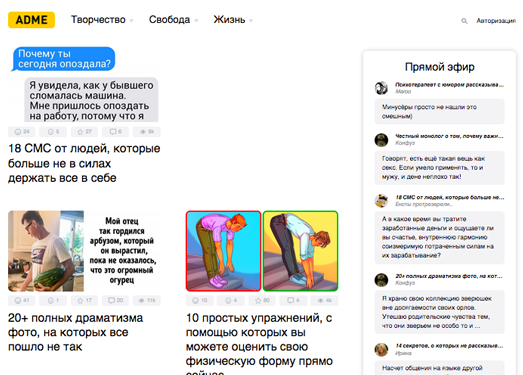 Adme.ru:俄罗斯创意广告交流社区