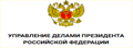 Udprf:俄罗斯联邦总统办公室官网
