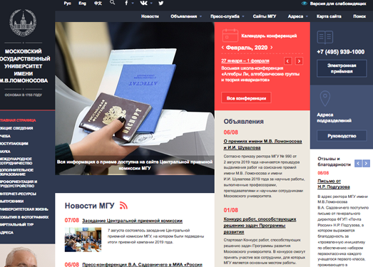 Msu.ru:俄罗斯国立大学