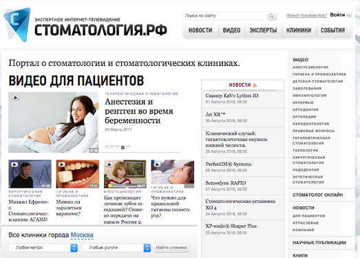 стоматология:俄罗斯牙科医学视频网