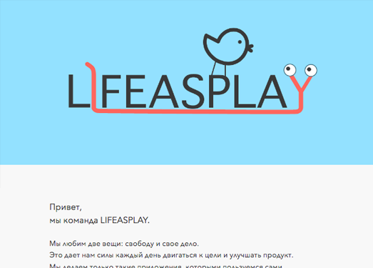 LifeasPlay|治愈系婴儿摇篮曲应用