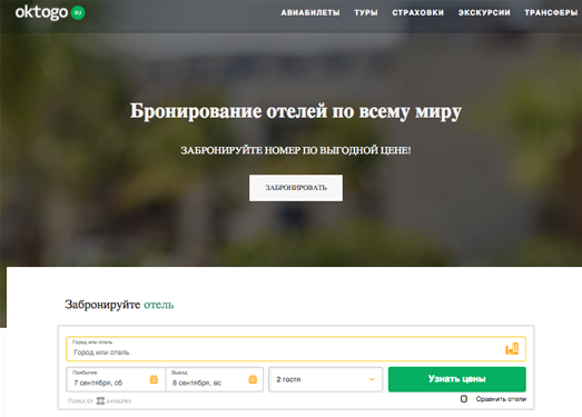 oKtoGo.ru:俄罗斯旅游酒店预定网