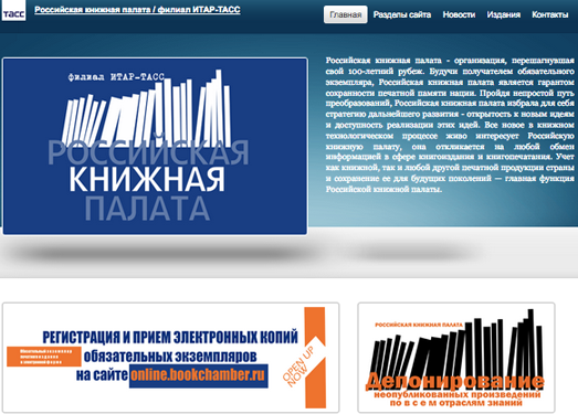 BookChamber:俄罗斯国家书库官网