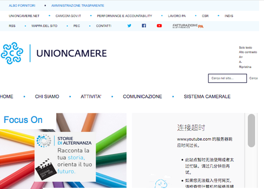 UnionCamere:意大利商会联合会
