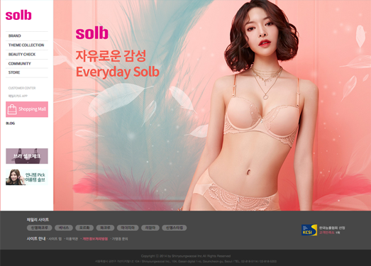 韩国SOLB内衣网