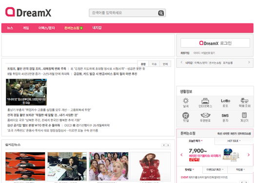 韩国DreaMx门户网
