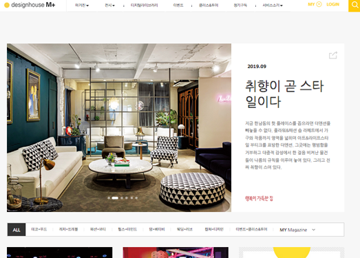 韩国DesignHouse设计公司
