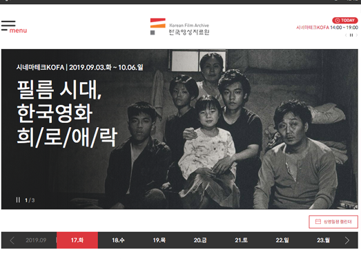 KoreaFilm:韩国电影媒体资讯网