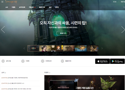 lineagem|韩国《天堂M》手机游戏网站