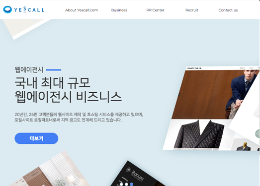韩国yescall生活信息服务网