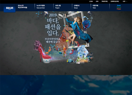 Busanaquarium:韩国斧山水族馆官网