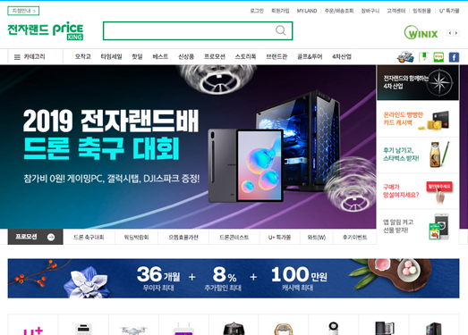 韩国在线购物和拍卖网 - ETLAND