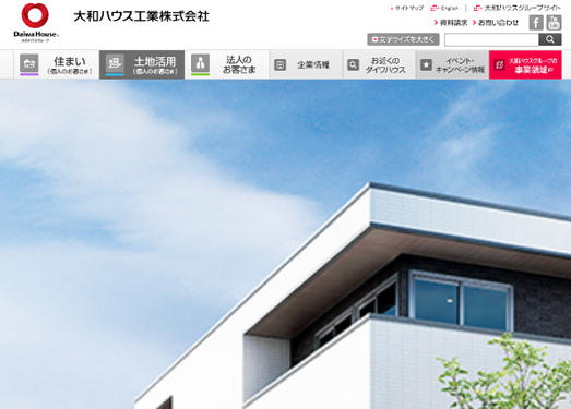 DaiwaHouse:日本大和房建集团