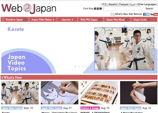 Web-Japan:日本新潮流信息网