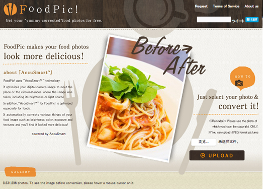 FoodPic:在线美食照片优化工具