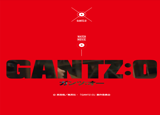 Gantzo|杀戮都市动漫官网