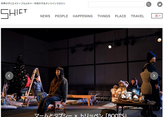 日本SHIFT创意杂志网